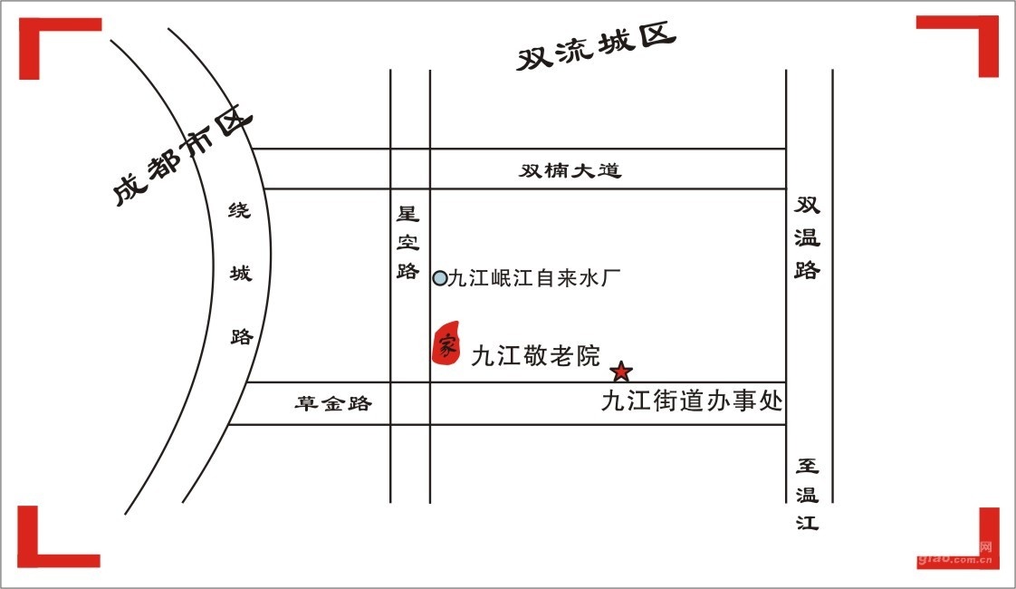 雙流縣九江敬老院