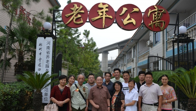 河南省鄭州市青龍山溫泉療養(yǎng)院