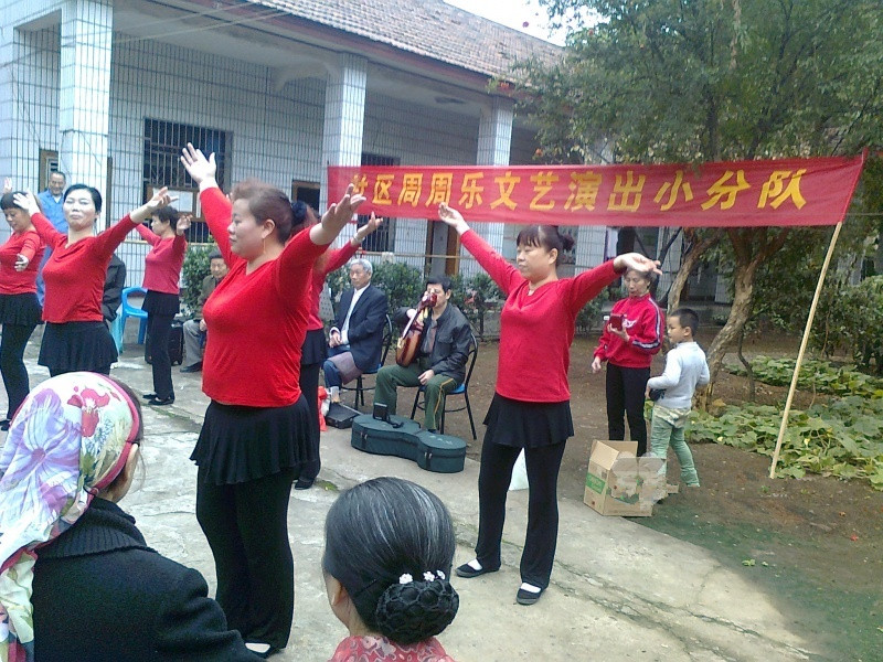 湖南省衡陽(yáng)市電廠養(yǎng)老院