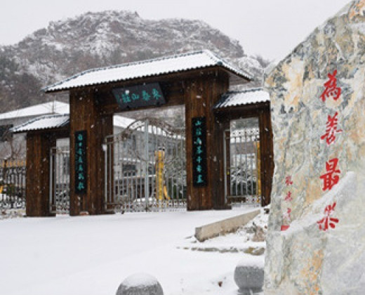 東泰山莊養(yǎng)老院