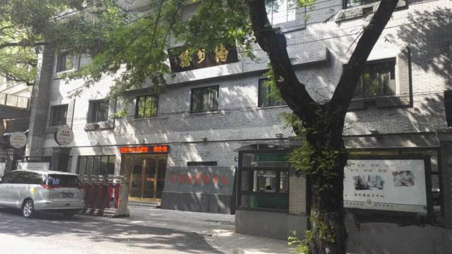 杭州市上城區(qū)緣外緣頤養(yǎng)中心