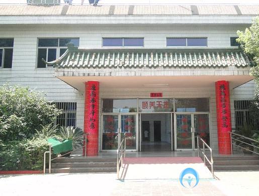 宣城市社會(huì)福利院