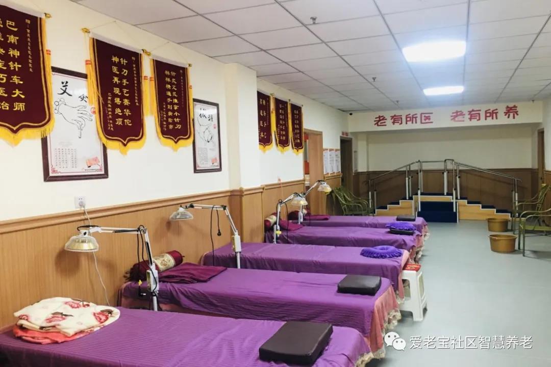 重慶九龍坡區(qū)民安華福社區(qū)養(yǎng)老服務(wù)中心