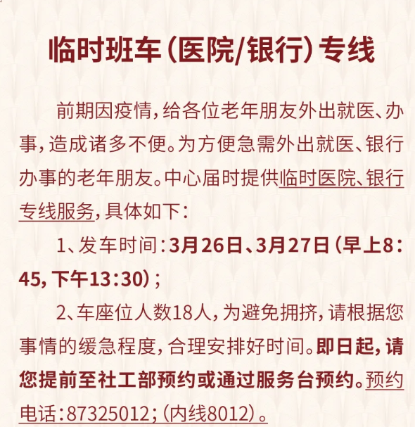 QQ截圖20200326103112.png