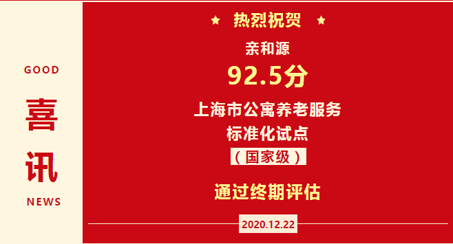 QQ截圖20201223083608.png